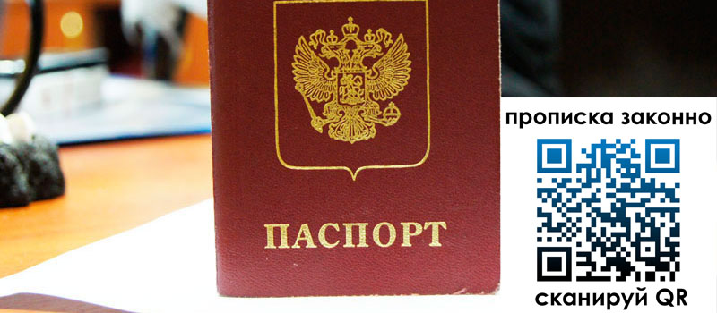 в Набережных Челнах height= регистрация в Набережных Челнах