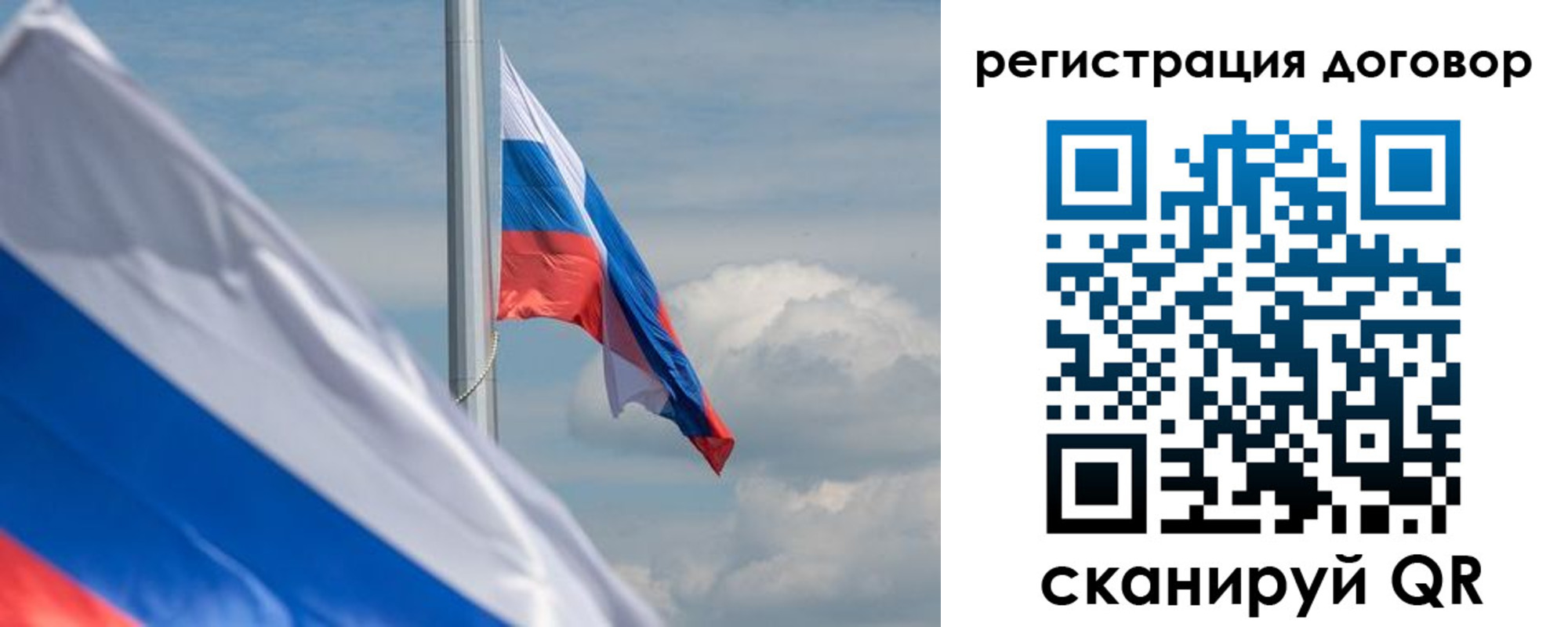 прописка в квартире в Набережных Челнах